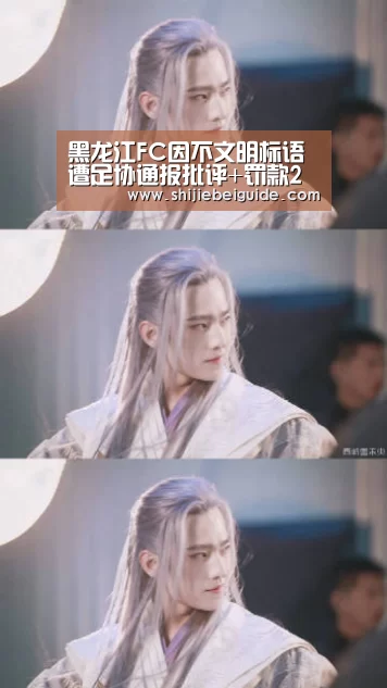 比赛集锦