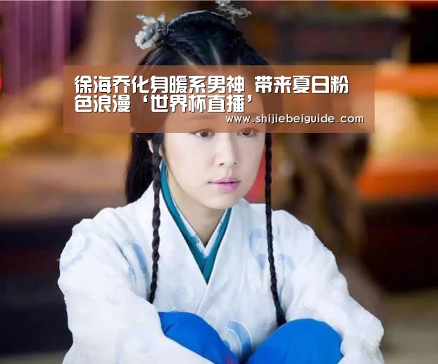 实时比分