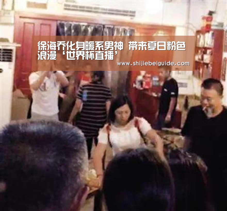 比赛集锦