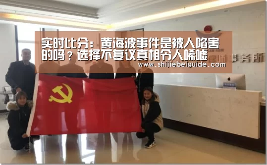 比赛集锦