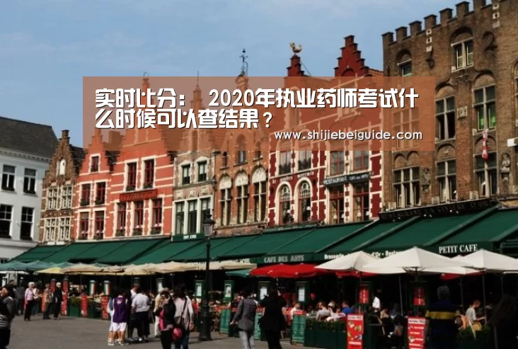 比赛集锦