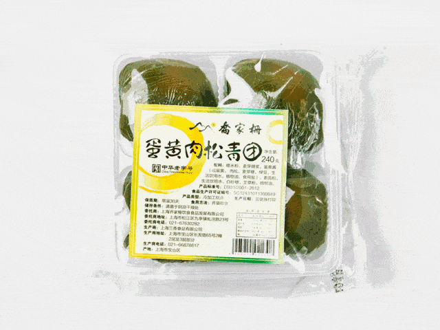 世界杯直播