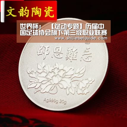 实时比分