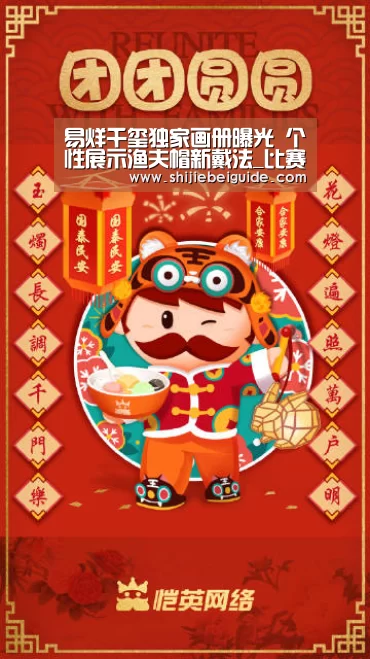 实时比分