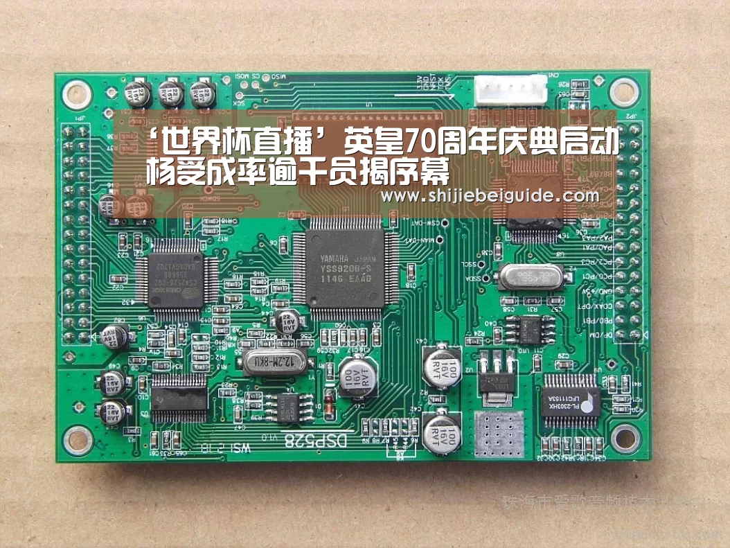 比赛集锦
