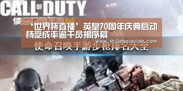 比赛集锦