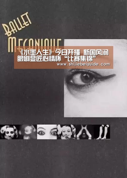 实时比分