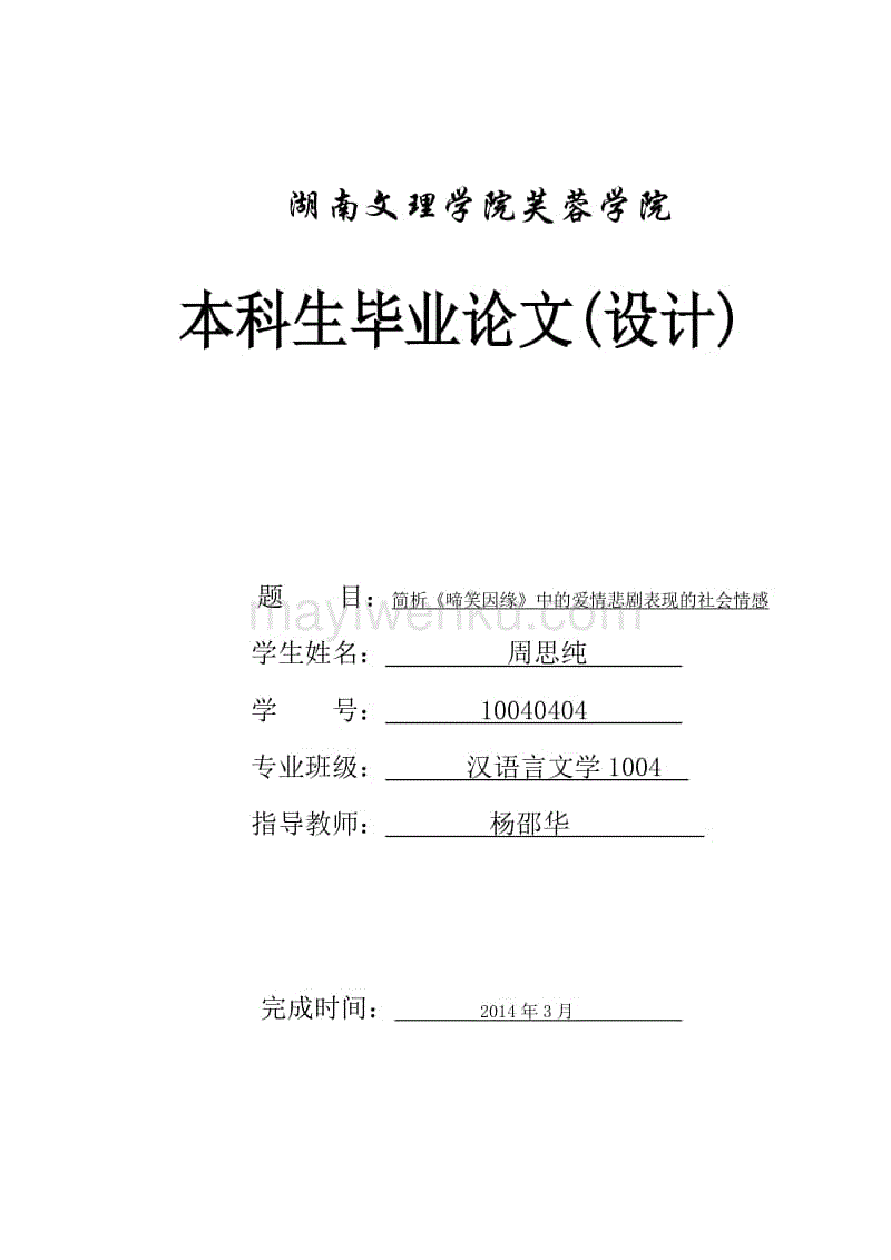 实时比分