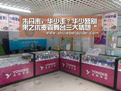 比赛集锦