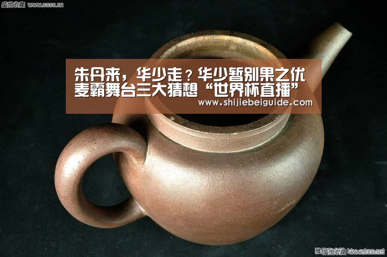 实时比分